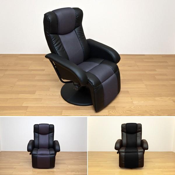 (美品)(値下げ)リクライニングチェア　収納フットレスト付き　 360°回転イス 美品)(値下げ)リクライニングチェア 収納フットレスト付き 360°回転イス