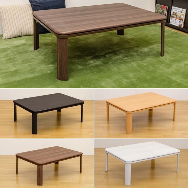 こたつ 薄型 90×60cm 長方形 家具調 折脚 フラットヒーター : うさぎ屋