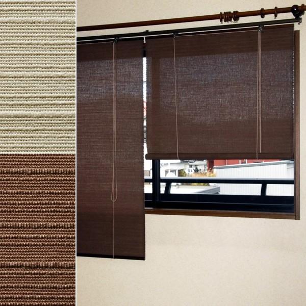 ロールスクリーン 135 和風 おしゃれ 目隠し 遮光 天然素材 麻 モダン うさぎ屋 株式会社一兎 通販 Paypayモール