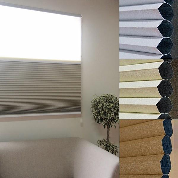 遮光ハニカム ぺブル シェード - 通販 - guianegro.com.br