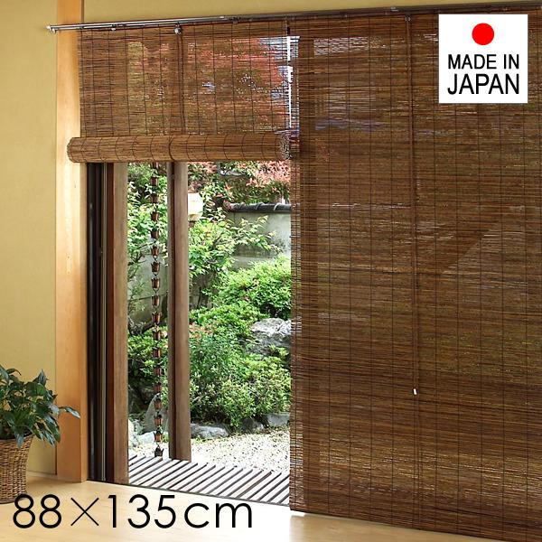 すだれ 135cm ロールアップ カーテン スクリーン 和風 和室 おしゃれ ナチュラル アジアン 簾 スダレ 日本製 日差し対策 日よけ 日除け 窓 目隠し 間仕切り Dik 0137 うさぎ屋 株式会社一兎 通販 Yahoo ショッピング