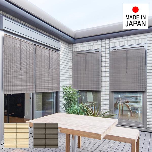 すだれ 日よけ 日除け 窓 目隠し 間仕切り 60cm Pvc素材 ロールアップ カーテン スクリーン 和風 おしゃれ 簾 日本製 日差し対策 防炎 耐熱 屋内 室内 屋外 Dik 0139 うさぎ屋 インテリア Diy 通販 Yahoo ショッピング