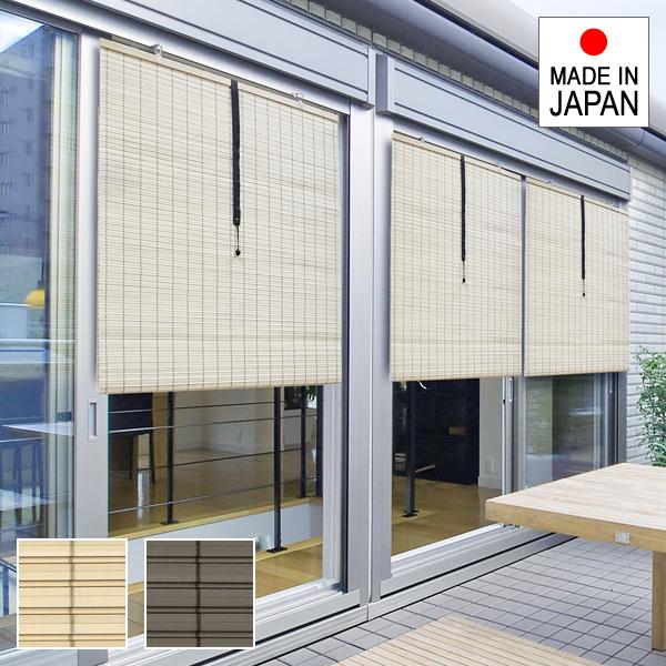 すだれ 110cm Pvc素材 ロールアップ カーテン スクリーン 和風 和室 おしゃれ 簾 日本製 日差し対策 日よけ 日除け 窓 目隠し 間仕切り 耐熱 防炎 室内 屋外 Dik 0140 うさぎ屋 インテリア Diy 通販 Yahoo ショッピング