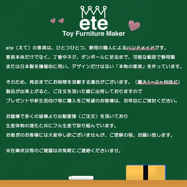 キッズチェスト 子供収納 おもちゃ箱 本棚 衣装 服 洋服ダンス 木製収納家具 タウンチェスト１番地 Ete エテ えて Buyee Buyee Japanese Proxy Service Buy From Japan Bot Online