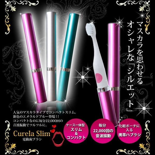 電動歯ブラシ おしゃれ 高性能 音波 はぶらし 携帯 Buyee Buyee Japanese Proxy Service Buy From Japan Bot Online