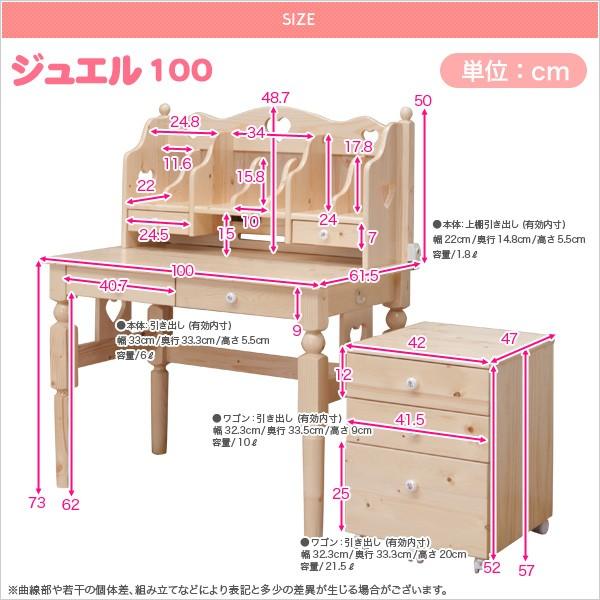 子ども勉強机 女の子 ガーリー 学習机 セット コンパクト 子供 デスク ハート柄 Buyee Buyee Japanese Proxy Service Buy From Japan Bot Online