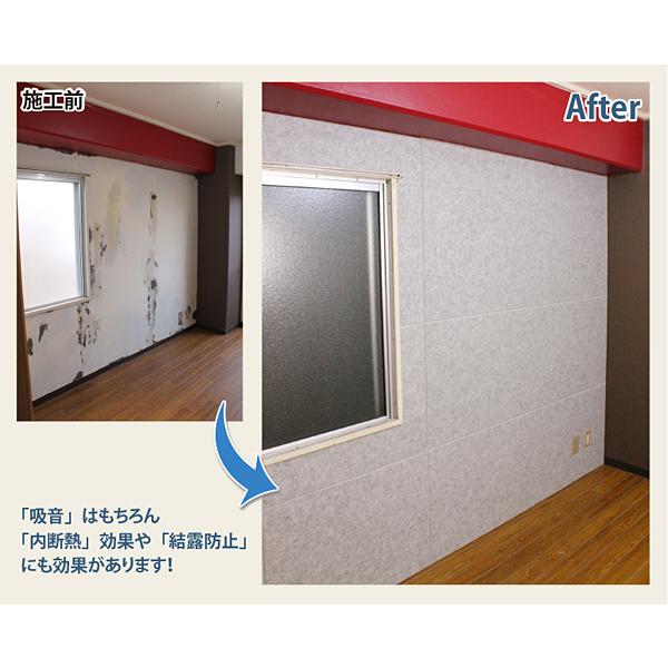 防音壁 防音パネル 6畳 8畳 防音 壁 防音材 店舗 吸音 Diy フェルメノン 騒音 対策 一戸建て 一軒家 賃貸 マンション オフィス 子供部屋 天井 隣の部屋 上の部屋 下の部屋 リフォーム Flm 0004 うさぎ屋 株式会社一兎