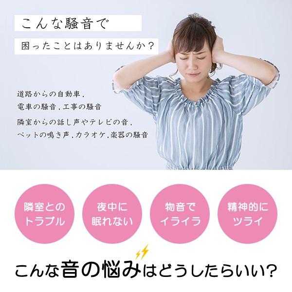 防音壁 防音パネル 6畳 8畳 防音 壁 防音材 Diy 騒音 対策 一戸建て 一軒家 賃貸 マンション オフィス 子供部屋 天井 隣の部屋 上の部屋 下の部屋 リフォーム Buyee 日本代购平台 产品购物网站大全 Buyee一站式代购 Bot Online