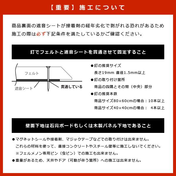 一番上質人気物の防音 保育園 壁 Diy 吸音 防音材 賃貸 オフィス 店舗 学校 施設 幼稚園 保育園 ピアノ 防音パネル スタジオ ギター ドラム レコーディング 歌声 電車 車 騒音対策 Diy リフォーム Flm 0008 うさぎ屋 株式会社一兎