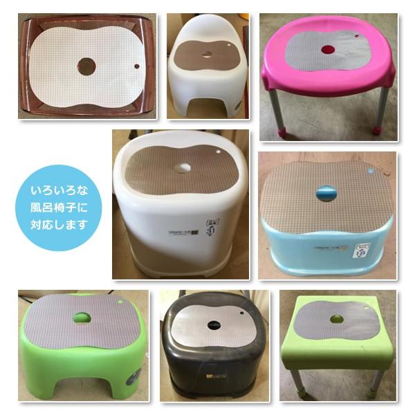 風呂椅子マット お風呂の椅子用 クッション 吸着 ずれにくい 風呂椅子用クッション バスチェアーマット Buyee Buyee 日本の通販商品 オークションの代理入札 代理購入