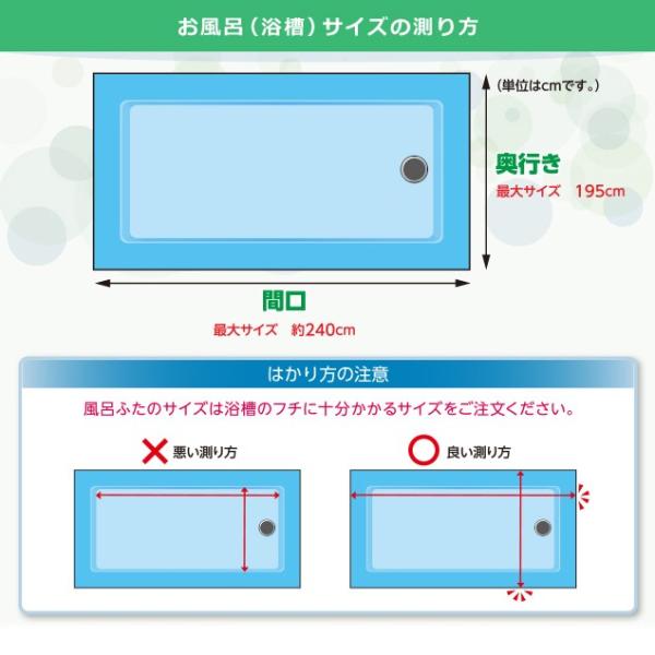 オーダー風呂フタ 変形 東プレ 風呂ふた 収納 間口86 90cm 奥行き81 85cm 浴室用具 加工 風呂ふた オーダー風呂蓋 組合せ 組合わせ Fmk Order2 2 011 うさぎ屋 株式会社一兎 収納 組み合わせ