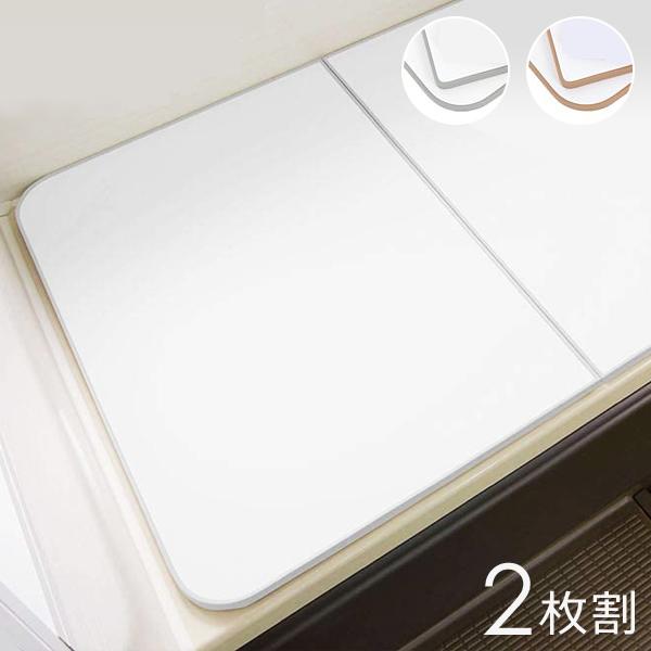 風呂ふた オーダー サイズ 間口70-80cm 奥行71-75cm 変形 冷め