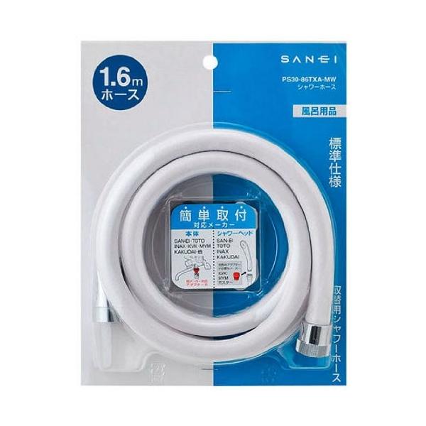 ホース シャワーホース 取り換えホース 交換 シャワーのホース 簡単 防カビ ねじれない 日本製 国産 Buyee Buyee 提供一站式最全面最专业现地yahoo Japan拍卖代bid代拍代购服务 Bot Online