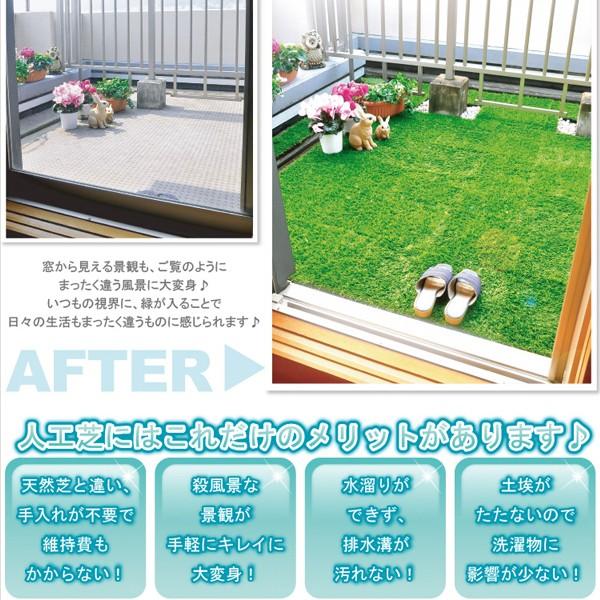 人工芝 ジョイントマット 30 30cm 芝生マット 芝生タイル ベランダ 玄関 ガーデニング 園芸 Diy Buyee Buyee Japanese Proxy Service Buy From Japan Bot Online