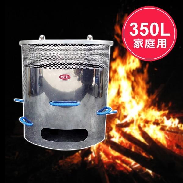 焼却炉 たき火 煙 出ない ごみ焼却 無臭 無煙 : うさぎ屋 インテリア