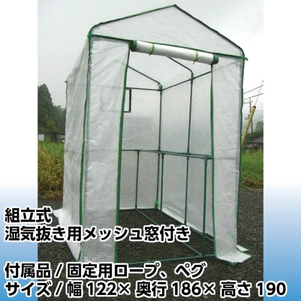 ビニールハウス 家庭用 温室 ビニール温室 植物 家庭菜園 栽培 ガーデニング 大型温室 換気 窓 大きいサイズ 屋外 ガレージ 庭 組立式 自家農園 野菜 防寒 防風 /【Buyee】 ビニールハウス 家庭用 温室 ビニール温室 植物 家庭菜園 栽培 ガーデニング 大型温室 換気 窓 大きいサイズ 屋外 ガレージ 庭 組立式 自家農園 野菜 防寒 防風 /【Buyee】