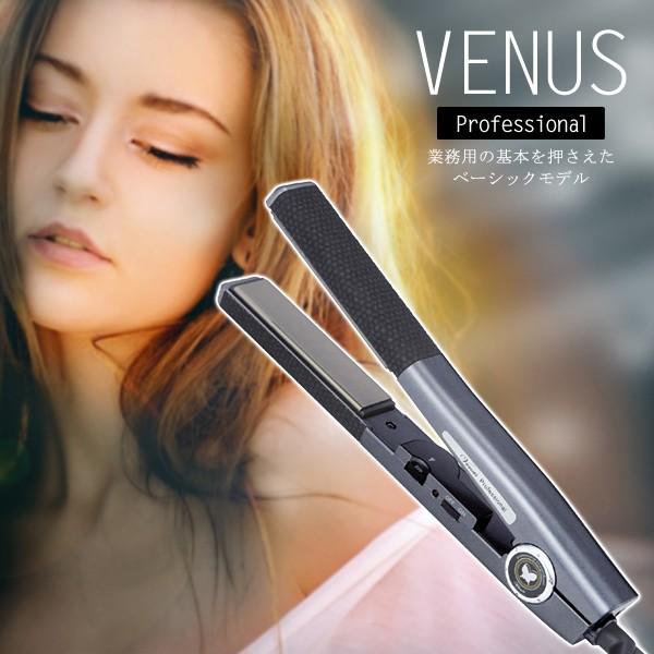 【値下！】業務用ストレートアイロン ストレートヘアアイロン プロ仕様 業務用 アイロン 髪の毛 優しい 傷め