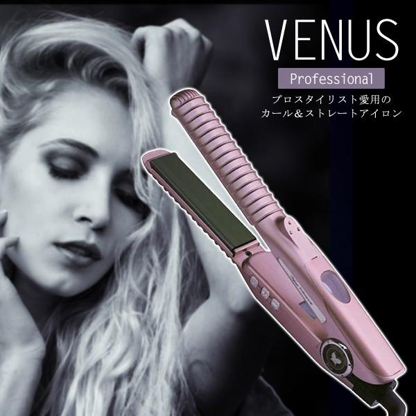 アイロン ストレート カール 2way 巻く 髪の毛 ヘアーアイロン 海外