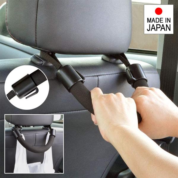 取っ手 手すり 車内 捕まる 吊り革 自動車用アシストグリップ ヘッドレスト 取り付け 簡単 安心 運転席 助手席 後部座席 高齢者 老人 子供 子ども 補助 Gto うさぎ屋 株式会社一兎 通販 Yahoo ショッピング