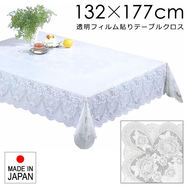 テーブルクロス バラの人気商品・通販・価格比較 - 価格.com