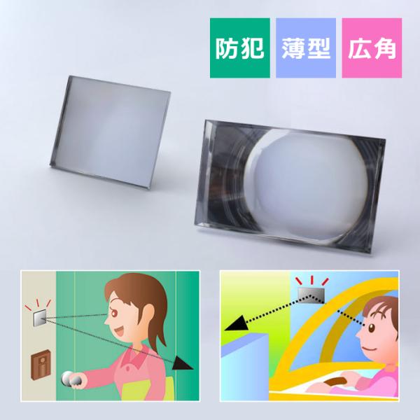 ■特徴・振り向かずにあなたの背後を確認するミラー・後ろから狙う不審者の対策に・薄型軽量でワイドな視野を確保・玄関扉付近や店舗内などに最適・不審者が狙う「帰宅時」の注意喚起に・防犯意識を高めて、犯罪を未然に防ぐ・製品背面の両面テープで簡単貼り...