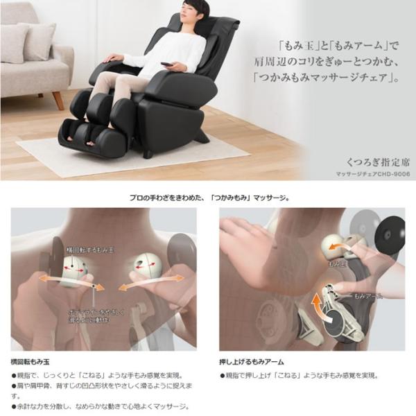 マッサージチェアー マッサージ器 リクライニング マッサージソファ おしゃれ Buyee 日本代购平台 产品购物网站大全 Buyee一站式代购 Bot Online