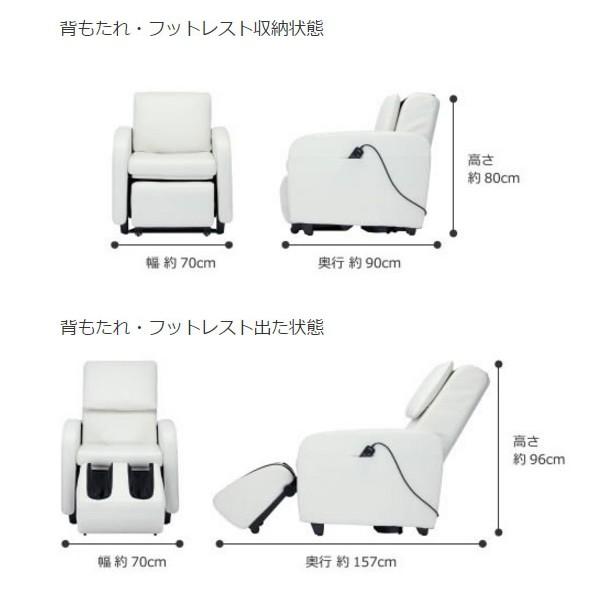 マッサージチェア おしゃれ ホワイト 白 折りたたみ コンパクト ソファ マッサージ器 Buyee Buyee Japanese Proxy Service Buy From Japan Bot Online