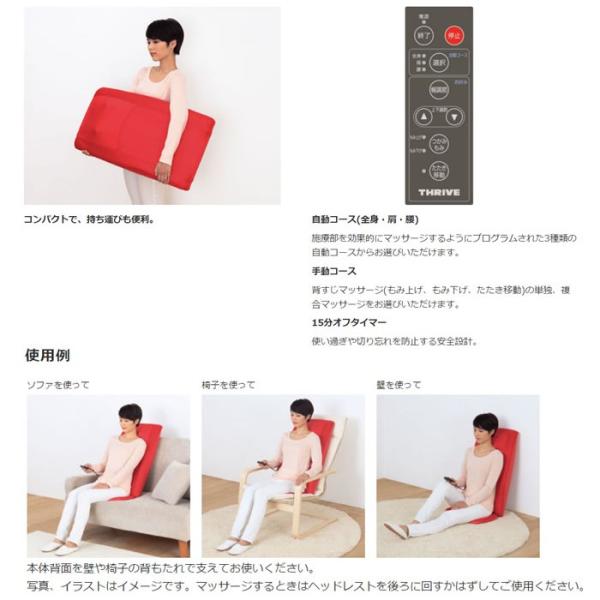 マッサージシート 持ち運び コンパクト もみ つかみ たたき 肩甲骨 首 肩 腰 背中 マッサージチェア Buyee Buyee 提供一站式最全面最專業現地yahoo Japan拍賣代bid代拍代購服務 Bot Online