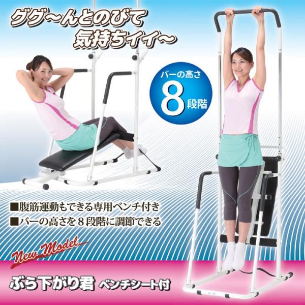 ぶら下がり健康器 効果 ぶら下がり 筋トレ 健康器 ぶら下がり器具 腹筋 ベンチプレス 姿勢 背筋 肩こり 肩凝り 肩コリ 筋肉 ほぐす 室内 トレーニング お家時間 Buyee Buyee 日本の通販商品 オークションの代理入札 代理購入