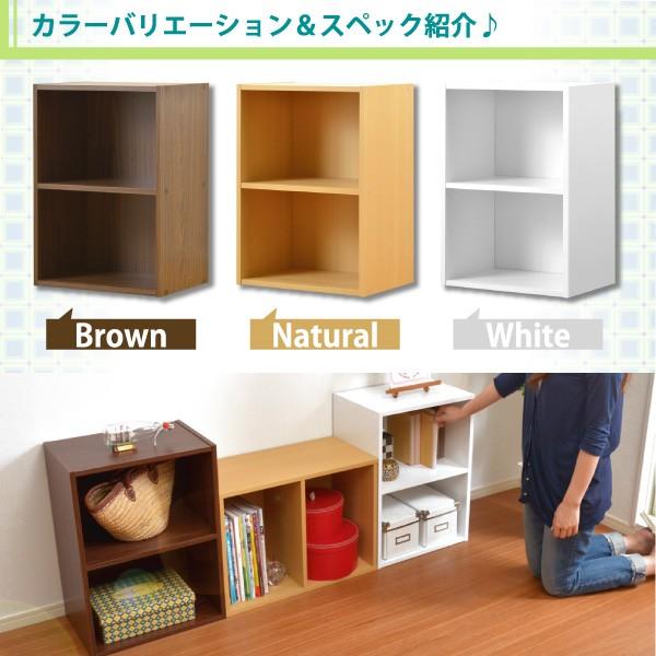 収納棚 Box 縦置き 横置き カラーボックス かわいい チェスト オープンボックス 箱 収納 Buyee Buyee Japanese Proxy Service Buy From Japan Bot Online