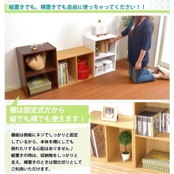 収納棚 Box 縦置き 横置き カラーボックス かわいい チェスト オープンボックス 箱 収納 Buyee 日本代购平台 产品购物网站大全 Buyee一站式代购 Bot Online