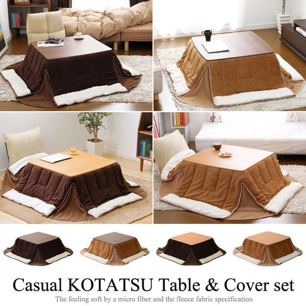 こたつセット 正方形 75cm幅 こたつテーブル コタツ掛布団 : うさぎ屋