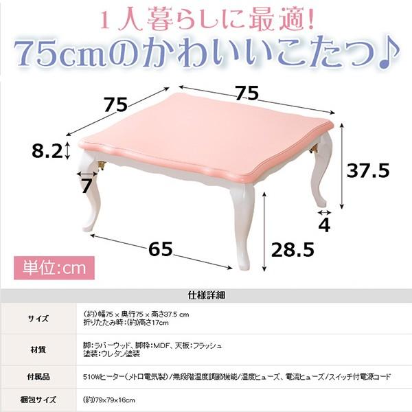 折れ脚こたつ テーブル 姫系 かわいい ピンク 白 ねこ脚 ロココ調 折り畳み 折りたたみ コタツ Buyee Buyee Jasa Perwakilan Pembelian Barang Online Di Jepang