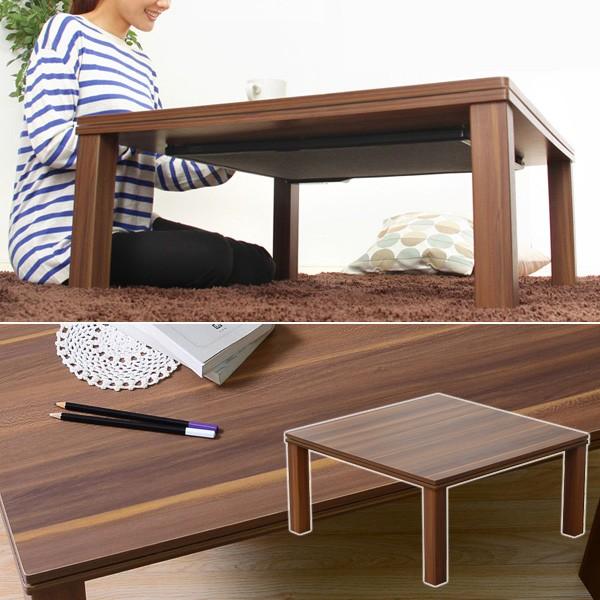 こたつテーブル ウォルナット 正方形 80cm 炬燵 おしゃれ フラット 関家具 公式店 こたつ 正方形 80 テーブル コタツ ウォールナット調