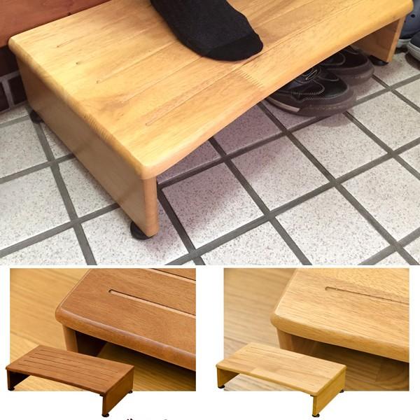 玄関 踏み台 玄関台 玄関収納 ステップ Is18 うさぎ屋 株式会社一兎 通販 Yahoo ショッピング