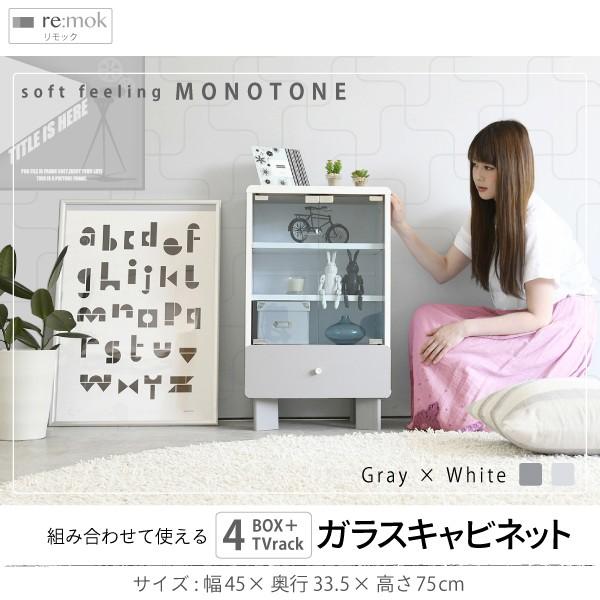 ガラスキャビネット 収納棚 見せる コレクションケース モノトーン かわいい おしゃれ 小さいサイズ Buyee 日本代购平台 产品购物网站大全 Buyee一站式代购 Bot Online