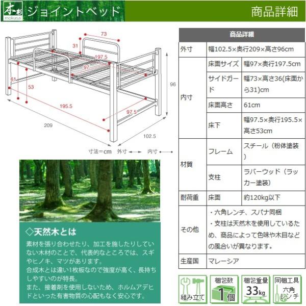 高床式ベッド 高床ベット 収納スペース 床下収納 Buyee Buyee 提供一站式最全面最專業現地yahoo Japan拍賣代bid代拍代購服務 Bot Online