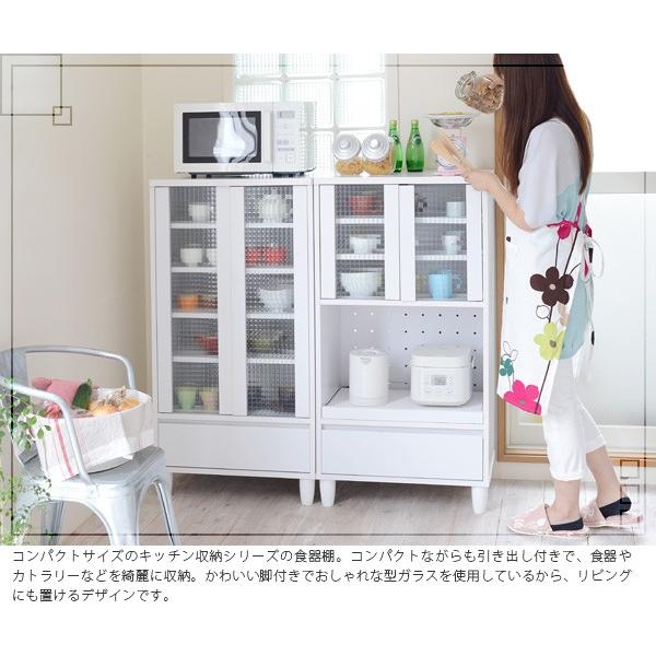 キッチン台 小さい 食器棚 キッチン収納 ガラス窓 ガラス扉 キッチンストッカー jpwkc0659うさぎ屋 通販 Yahoo