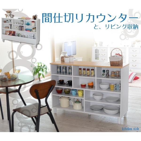 間仕切り収納 キッチンカウンター 間仕切り棚 キッチン リビング ストッカー Buyee 日本代购平台 产品购物网站大全 Buyee一站式代购 Bot Online