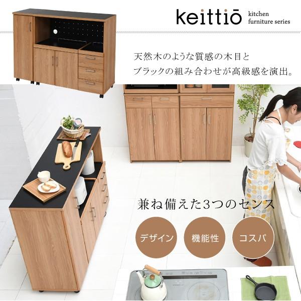 人気激安 キッチンカウンター 1 おしゃれ 収納 コンパクト 北欧 レンジ台 セパレート 分割 高品質激安大特価