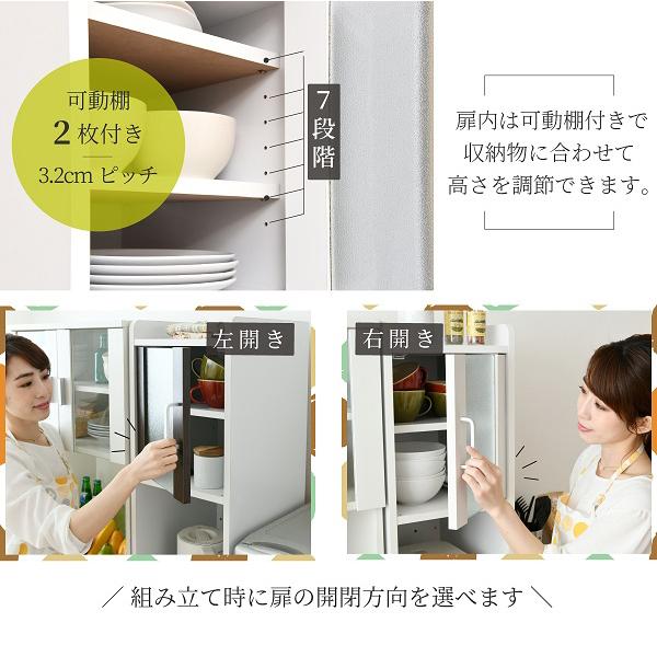 キッチンラック スリム 細型 薄型 細い 薄い 食器棚 可動棚 スライド棚 スライドレール コンセント キャスター 棚 ラック 収納 おしゃれ