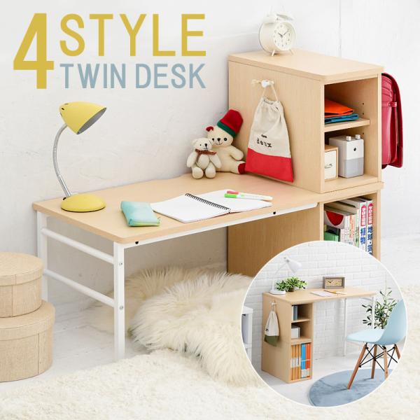 ■特長高さが2段階に調整できるコンパクトデスク。高さだけではなく用途に合わせてラック位置や天板のサイズが変えられます。お子様の成長を見守りながら使えるのがGOOD！■サイズハイ：幅95(最大120)×奥行45×高さ72cmロー：幅95(最大...