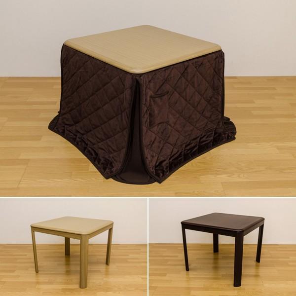 こたつセット テーブル 掛け布団 85×85cm 正方形 掛布団 コタツ
