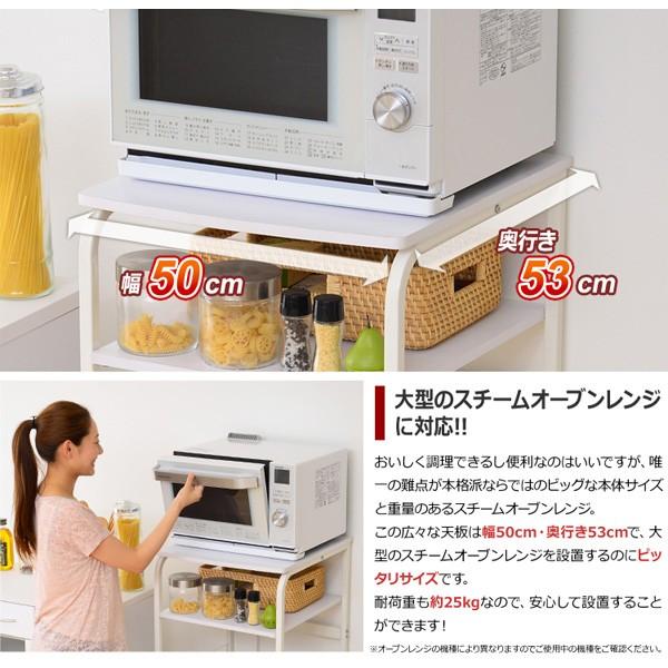 スチールラック 大型電子レンジラック 物置き 4段 Buyee 日本代购平台 产品购物网站大全 Buyee一站式代购 Bot Online