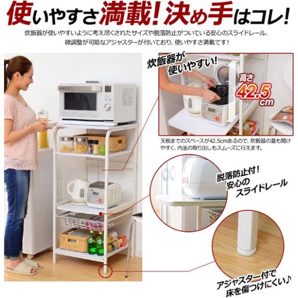 スチールラック 大型電子レンジラック 物置き 4段 Buyee 日本代购平台 产品购物网站大全 Buyee一站式代购 Bot Online