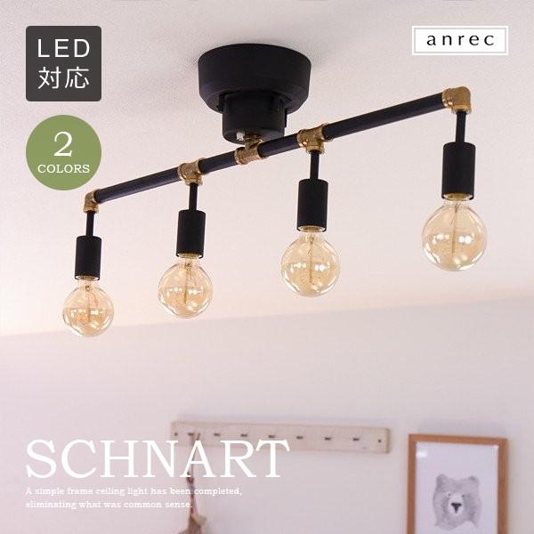 シーリングライト 4灯 スポットライト 間接照明 おしゃれ Led対応 アンティーク調 レトロ 北欧 カフェ ミッドセンチュリー 期間限定販売 Lic Arc うさぎ屋 株式会社一兎 通販 Yahoo ショッピング