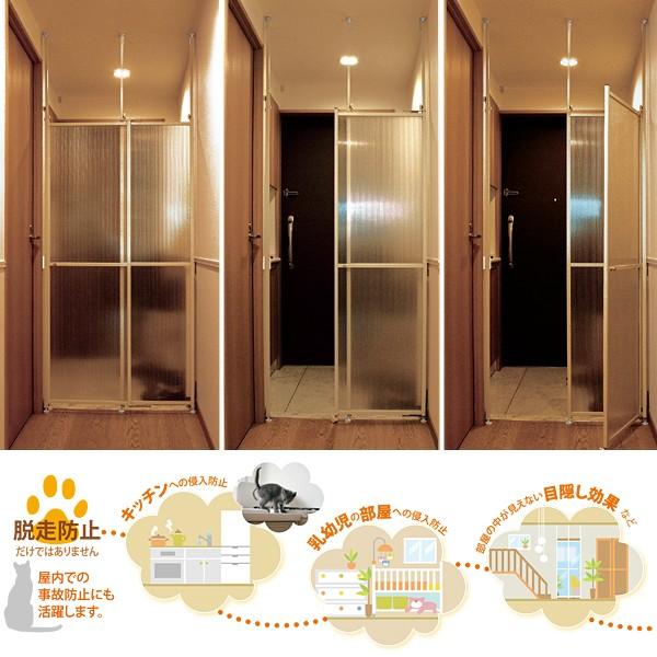 猫 脱走防止 パーテーション ねこ 間仕切り 突っ張り 廊下 マンション 戸建て Buyee Buyee Japanese Proxy Service Buy From Japan Bot Online