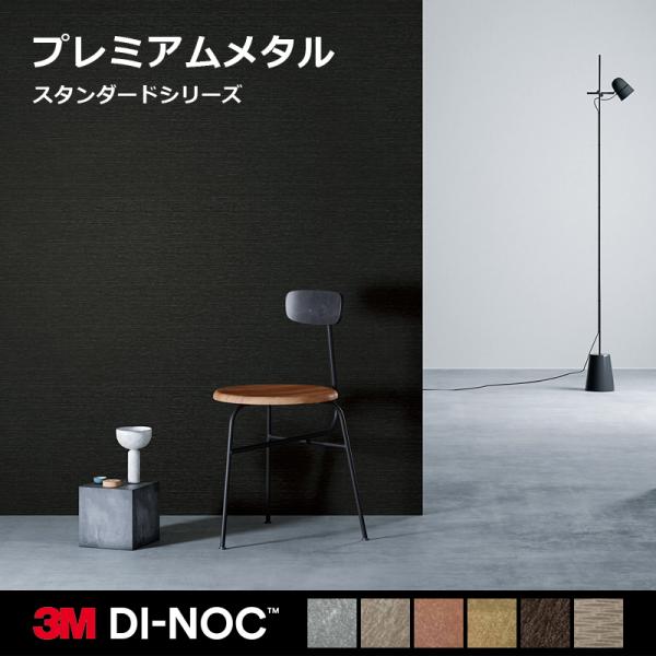 カッティングシート メタリック メタル 光沢 キラキラ 鮮やか 車