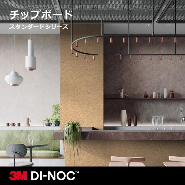 ダイノックシート ドア 扉 玄関ドア用 石目 グレー 表面フッ素加工 耐候性 玄関扉 屋外 巾100cm Fa 026dr Fa026dr カッティングシート 3m 塩ビ Diy リフォーム Lic Cs 3m 01 うさぎ屋 株式会社一兎 通販 Yahoo ショッピング