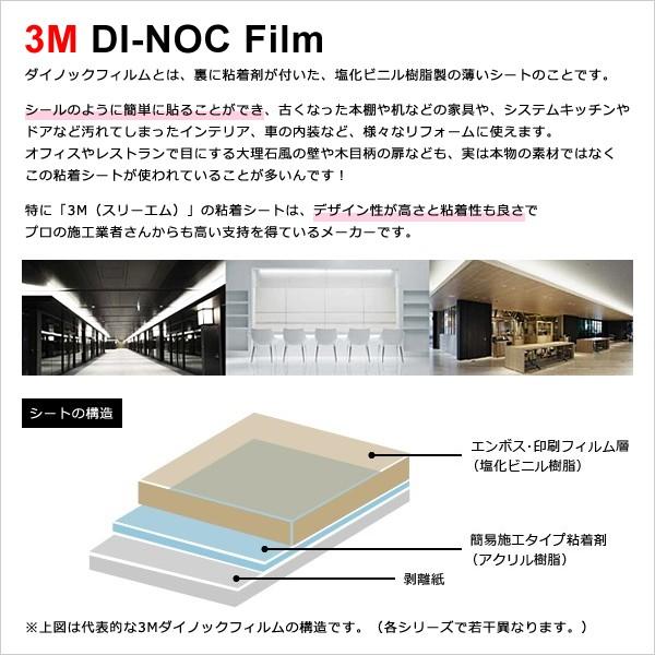 ダイノックシート メタリック 光沢感 キラ スタイリッシュ 内装 家具 車 室内 リメイク リフォーム Diy シール カッティングシート Me 379 Me379 Buyee 日本代购平台 产品购物网站大全 Buyee一站式代购 Bot Online